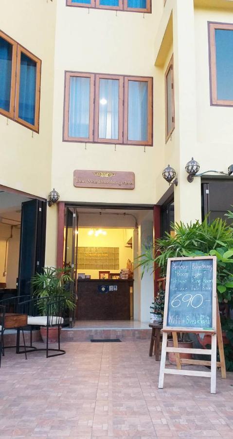 Ban Mae Boonthong Hotel Lampang Exterior photo