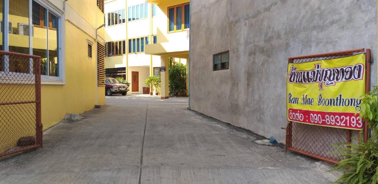 Ban Mae Boonthong Hotel Lampang Exterior photo